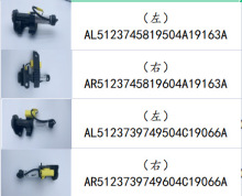 AL5123745819504A19163A AR5123745819604A19163AAL5123739749504