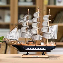 创意帆船模型一帆风顺家居客厅装饰品摆件酒柜玄关书架桌面小摆设