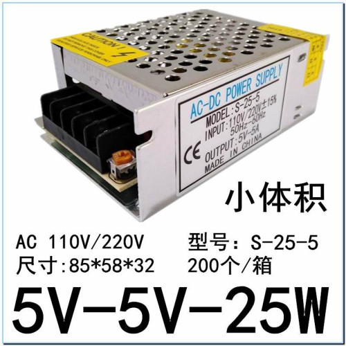 12V5A switching power supply 12V60W DC monitoring 5V5A mobile phone counter lamp with light bar transformer LED power supply