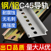 C45��܉�՚��_�P��·���Ӿ�����늚⿨܉���b�l�F�X���P�TH35