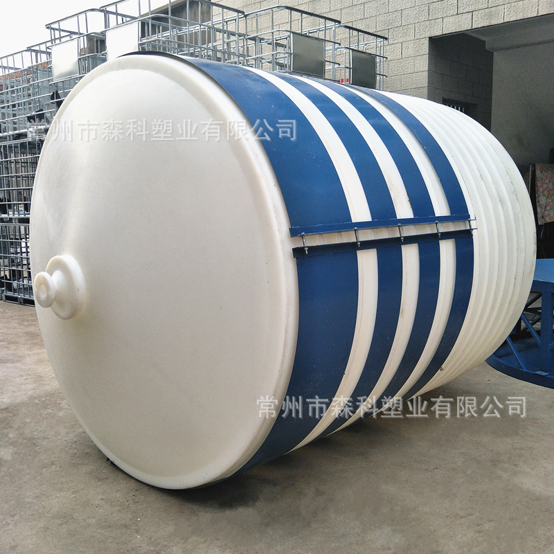 10吨锥底储罐 锥底塑料水箱 10立方外加剂尖底储罐  耐酸碱锥底桶