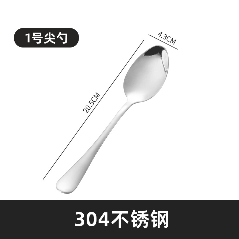 팁 번호 1 (304)