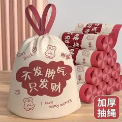 破れない、怒らない、金持ちになるだけの巾着ゴミ袋、家庭用厚みのあるポータブルで手頃な価格のキッチン用大型ビニール袋