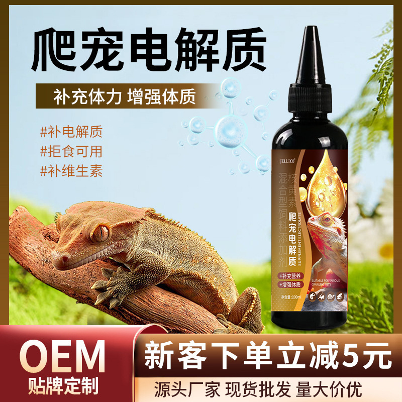 Reptile Electrolyte Supplement for Lizards and Geckos, Nutritional Supplement for Reptiles, Glucose Electrolyte 100ml