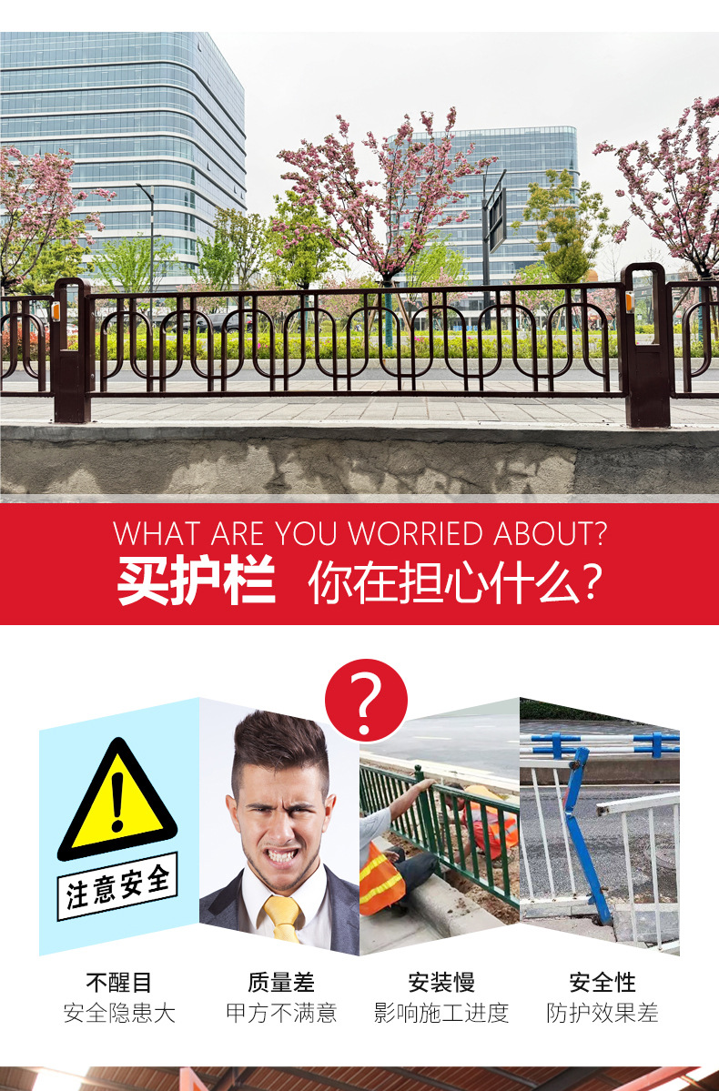 市政护栏3_07.jpg