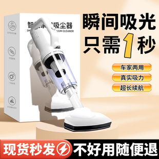 Portable Ecological Chain Brand Wireless Vacuum Cleaner New Super Suction Handheld Small Car Home Dual-Use Vacuum Cleaner