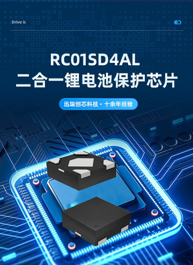 RC01SD4AL