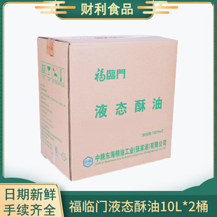 ���R�TҺ�B����10L*2Ͱ ��ʽ������c�ĺ決���ϵ�����������