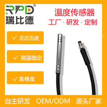 NTC�ضȂ�����̽ᘷ�ˮ�͟������߾��Ȝy�ظМ�̽�^���P�