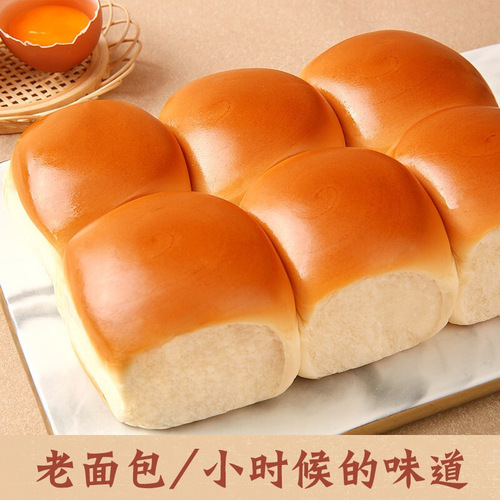 Old-Fashioned Bread Cake 155g Bag of Breakfast Snacks, Nostalgic Traditional Leisure Snack in Bag