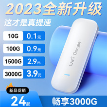 ��忨�S��WiFi�o���Ƅ�w-ifi���Wȫ��ͨ�W�j����4g��yʽ·����