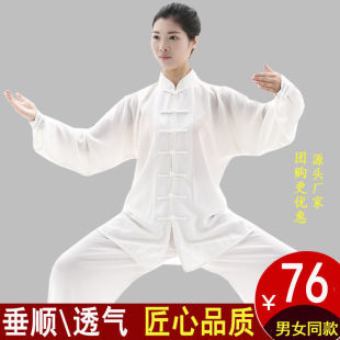 Spring and Autumn Tai Chi Clothing Women's Cotton and Silk Morning Exercise Tai Chi Training Clothing Men's Team Wushu Competition Performance Clothing
