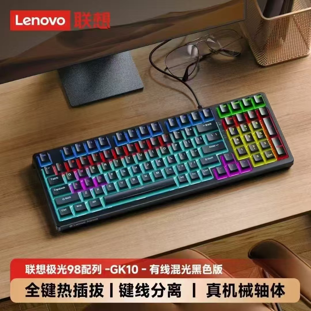 Aurora Gk10 Wired Mechanical Keyboard Three-Mode Luminous E-Sports Game Office Green Axis Tea Axis Red Axis 98 Configuration