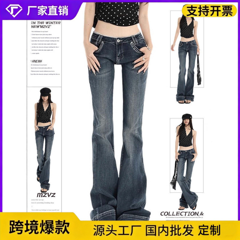 Southeast Asian Foreign Trade Cross-Border Low-Waist Jeans for Women Dark Blue American Slimming Elastic Floor-Length Micro-Flared Long Pants Trendy