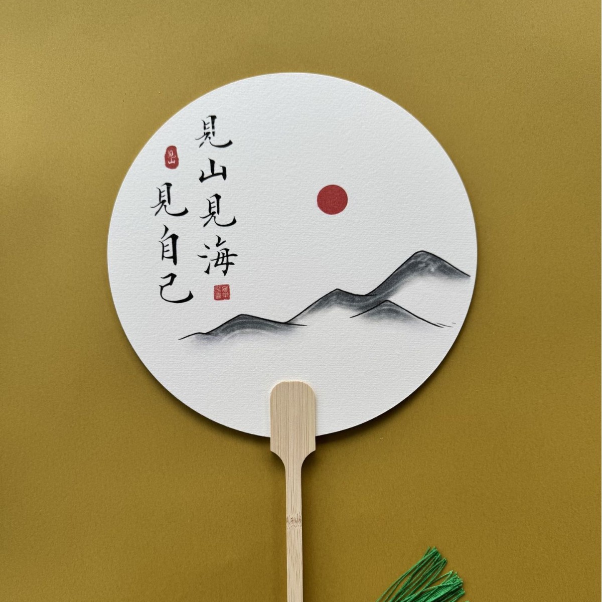 【산과 바다를 보다】