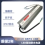 亮化市政景观照明电源