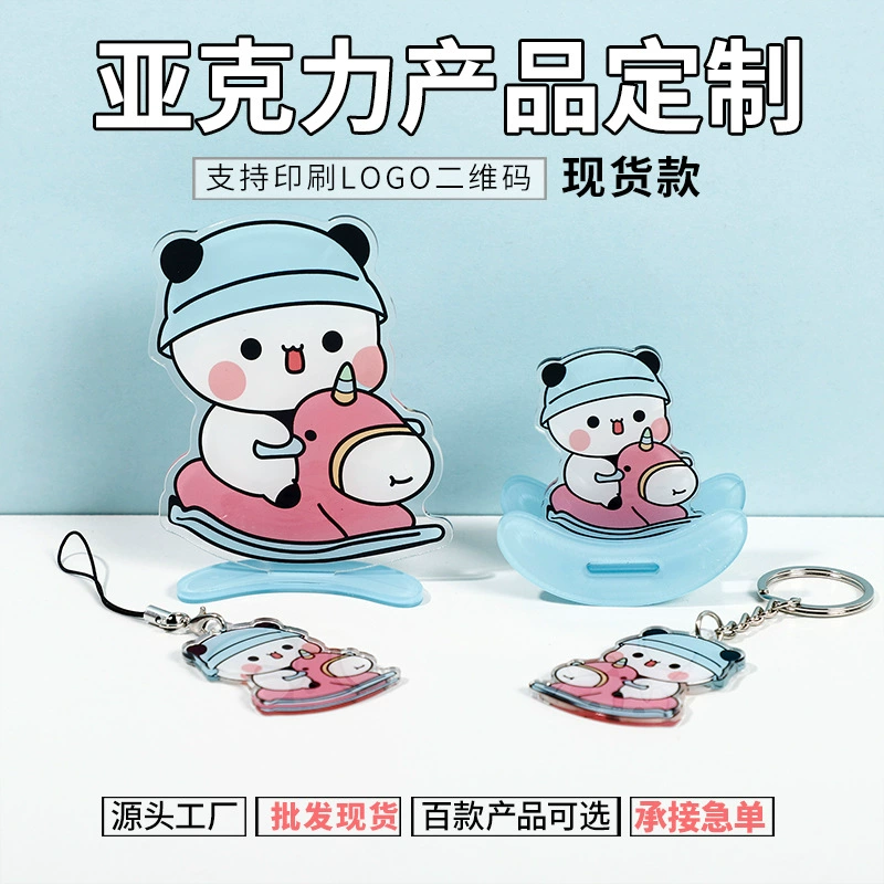 Популярная фигура Panda Yi Er и Bu Bu от Douyin, музыкальные подвески-орнаменты, мультяшные милые подарки для рабочего стола, декомпрессия