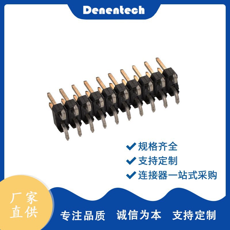 2.0间距排针双排单塑H2.0塑胶180度SMT贴片半金连接器LED主板插针