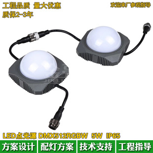 Outdoor structure waterproof square point light source 100 large RGBW full color DMX512 external control White Light warm light pixel light