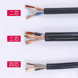 国标YC橡套软电缆线铜芯2/3/4芯1/2.5/4/6平方橡胶YCW电线护套线