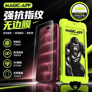 �m���iPhone18䓻�Ĥ�O��17promax�����ɲ����o�m�}���Nȫ������
