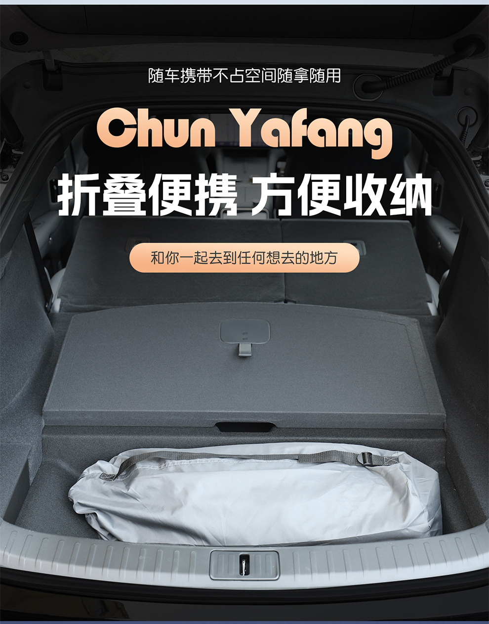 Suitable for Xiaomi Yu7/Su7 Car Inflatable Bed Rear Sleeping Pad Car Trunk Mattress Camping Sleeping Artifact