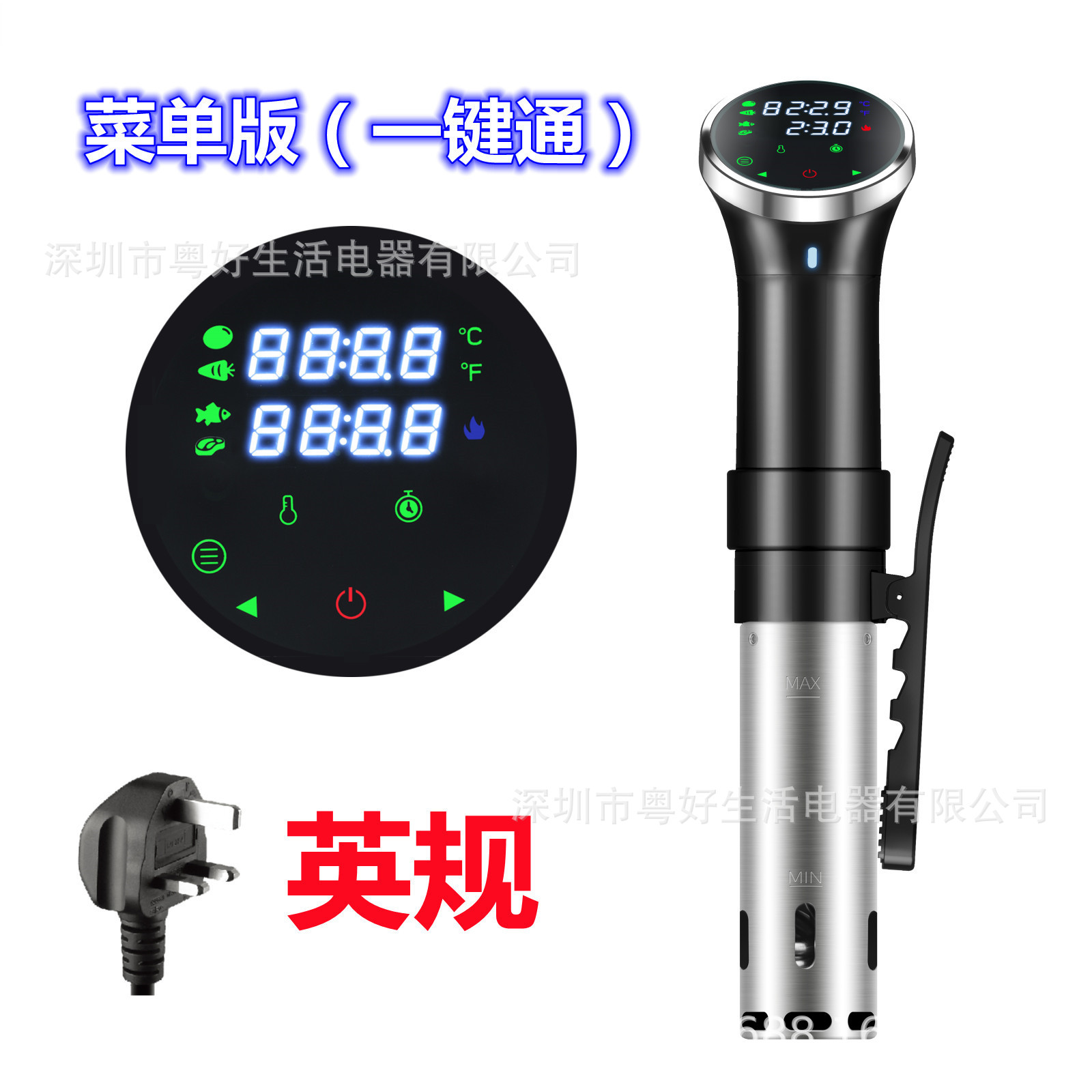 Sous Vide cocina baja temperatura lenta máquina de ebullición Descongelador vacío filete máquina de actualización versión de menú de un solo toque