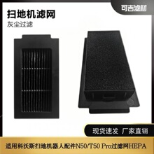 �m��춿���˹�ߵؙC�������N50�^�V�W�坍�Vо�����V��HEPA