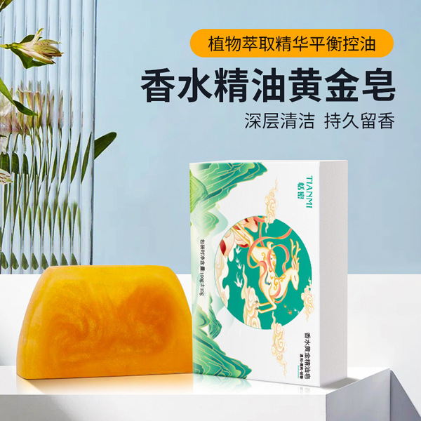 Golden silky scented soap strongly flavoured