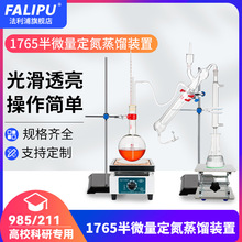 1765��΢���������s�b��΢���P�϶����b�ÄP�϶����x����