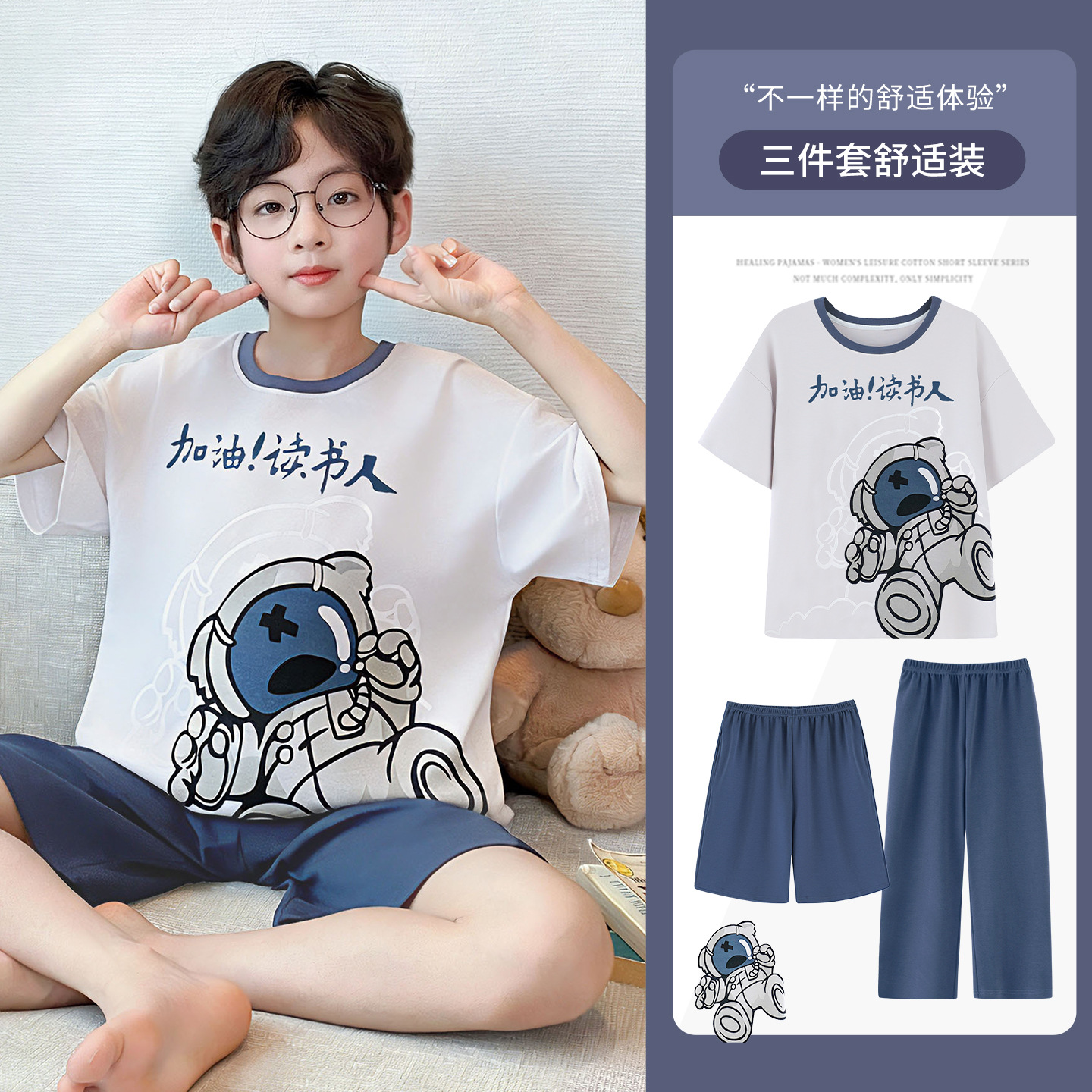 2026 nuevo pijama de verano de algodón delgado de manga corta de tres piezas de ropa de hogar para niños niños de verano