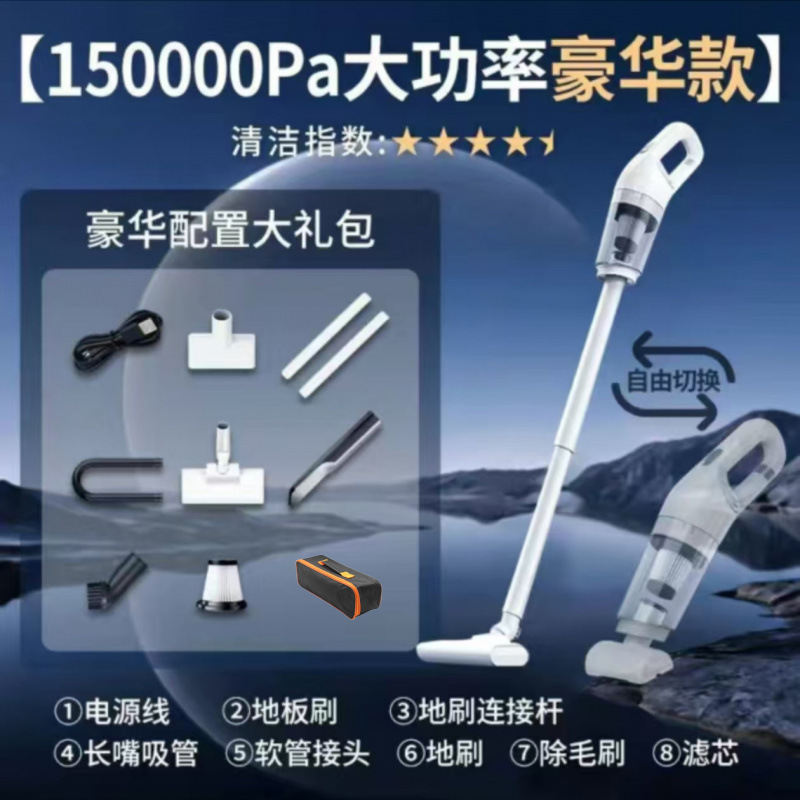 掃除機ワイヤレス大吸引家庭用軽量小型サイレント掃除機車のハイパワー吸引アーティファクト|undefined