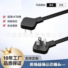 ��Ҏ�Դ����о���~SPT-2 16/18awg�⾀45��б�����峬�����^��