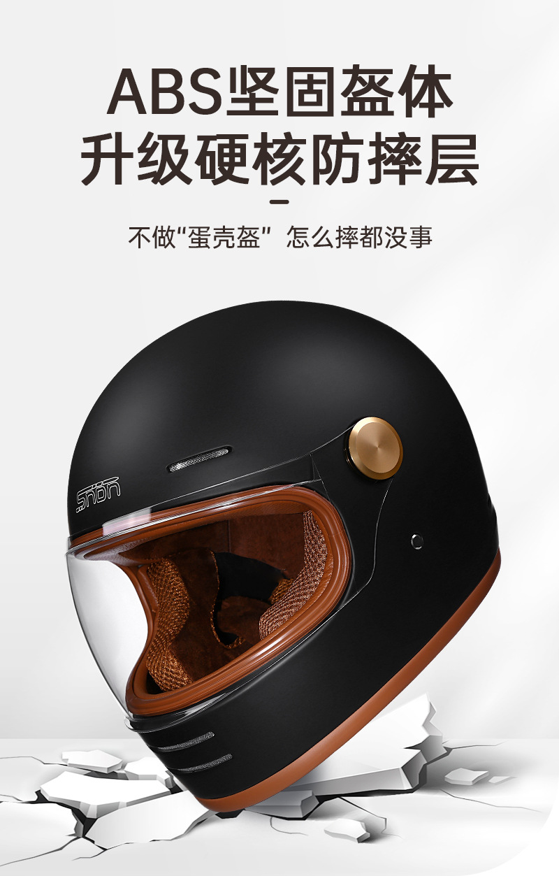 Cross-Border Dot Certified Retro Full-Face Motorcycle Helmet, Full-Face Motorcycle and Electric Vehicle Helmet with Suede Lining