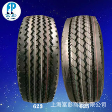 SUNFULL双丰385/65R22.5真空拖车轮胎