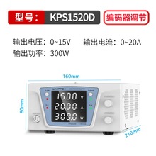 WANPTEK�̲���ʿɵ�ֱ����ѹ��Դ15V-300V5A-100A����ϻ��̿�