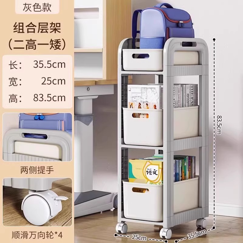 书包置物架可移动小推车桌下书本收纳神器多层家用客厅零食储物架|undefined