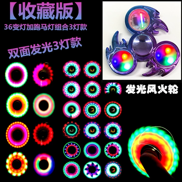 Collection of purple and blue wind fire upgraded version