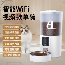 �羳WiFi�����Ԅ�ιʳ���z���^6L���������Z�h�̶��r5G����ι؈��