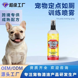 空气清新;狗狗香波浴液;口腔清洁
