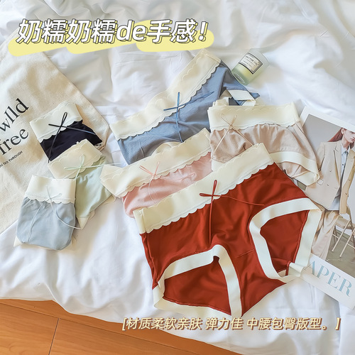 Large size nude seamless women's underwear mid-waist hip Japanese girl modal skin-friendly breathable hole briefs