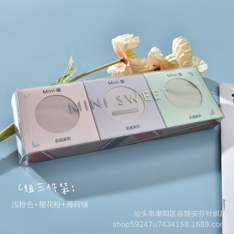 Mini Pure Color Any-Cut Underwear, Seamless Dopamine Underwear, Ice Silk Ultra-Thin Non-Sensory Boxed Women's Briefs