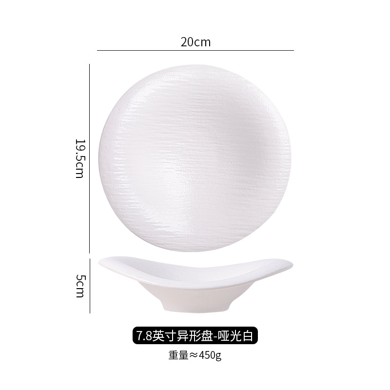 퀵샌드 디저트 볼 2팩 - 8inch 프로스트 화이트