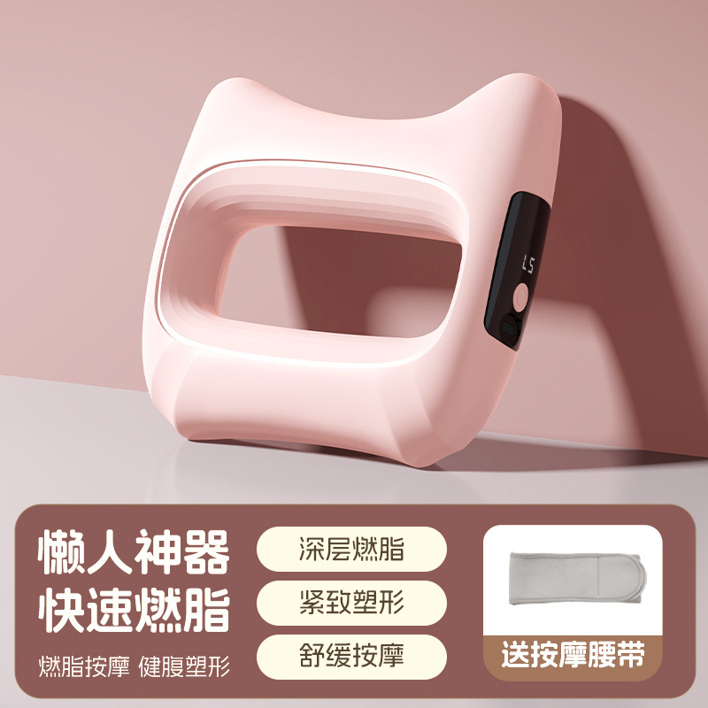 Three-in-one fascia ring pink