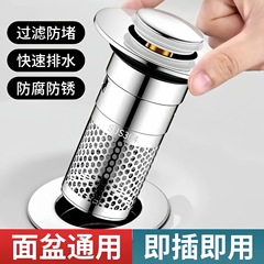 洗面器漏れ栓、洗面器バウンスコア、下水道、防虫、防臭、詰まり防止、洗面器フィルター、プレスメッシュコア