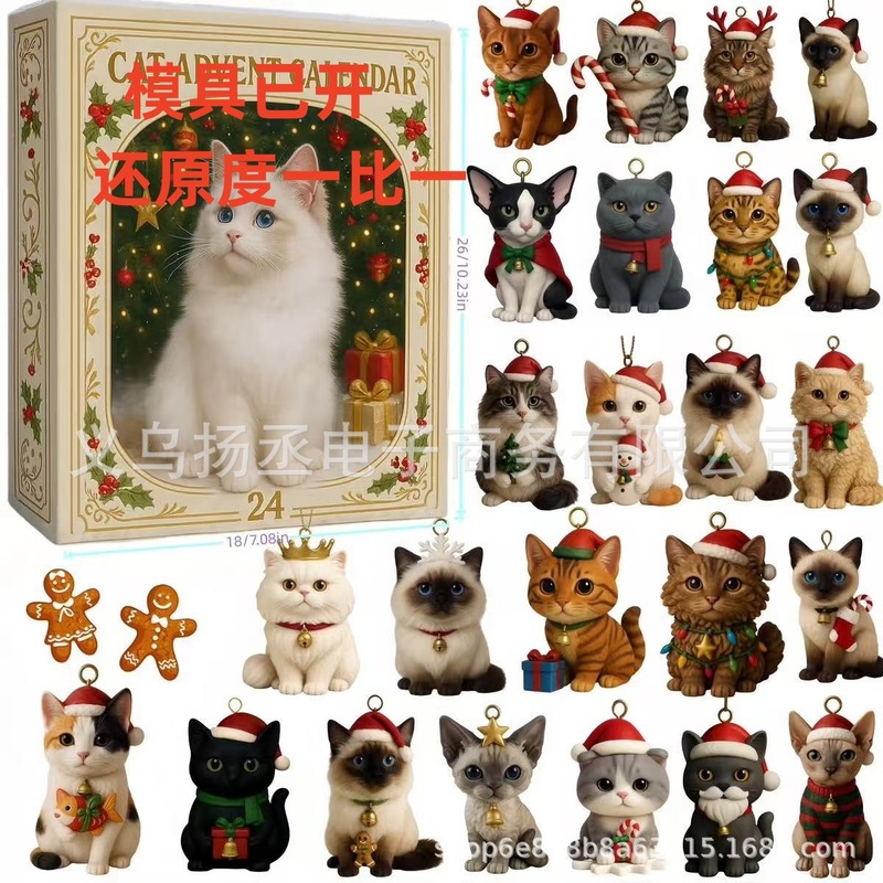 跨境新款Purrfect Christmas – Cat Lovers AdventCalendar 2025|undefined