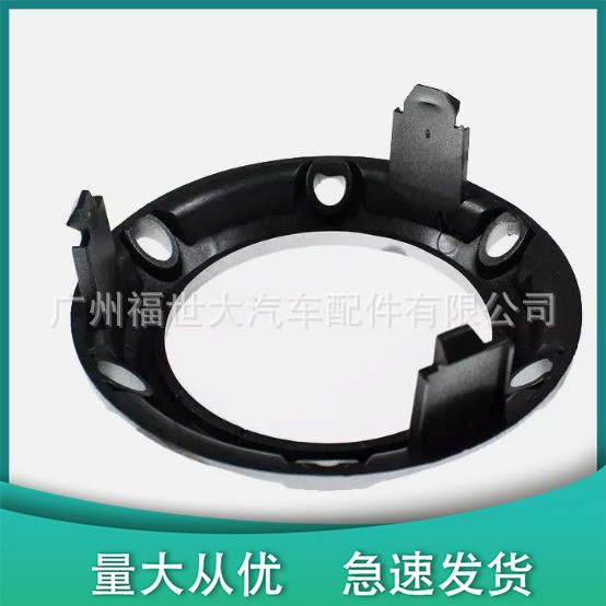 Aplicable a 07 - 09 Mitsubishi Outlander marco de lámpara de niebla cubierta de lámpara de niebla decoración marco de lámpara de niebla 6400A739