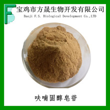 ߻ૹ̴����� ���J����߰70% HPLC ԭ��ʚ����Ԫ���S