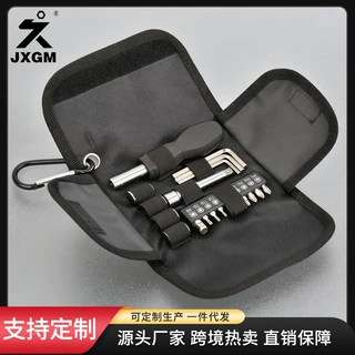 跨境定制20件套六角螺丝刀组合工具便携家用五金维修内六角扳手