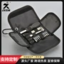 跨境组合家用定制螺丝刀